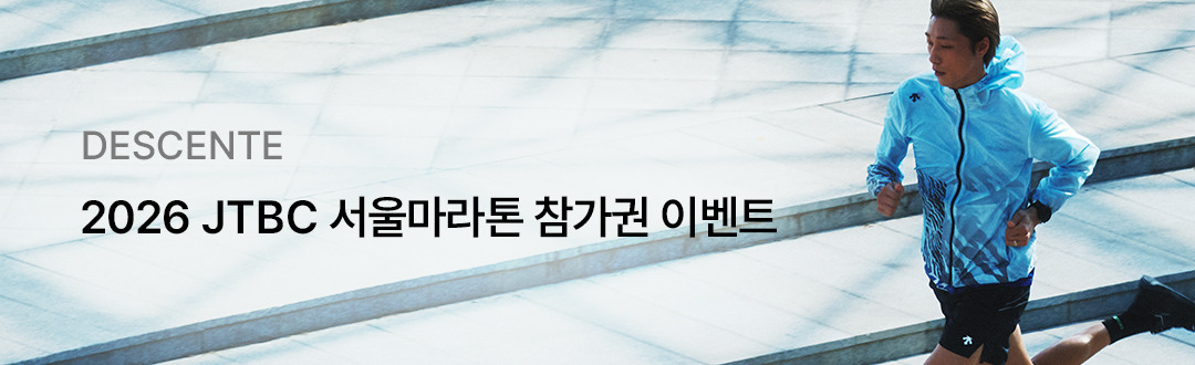2026 JTBC 서울마라톤 참가권 이벤트
