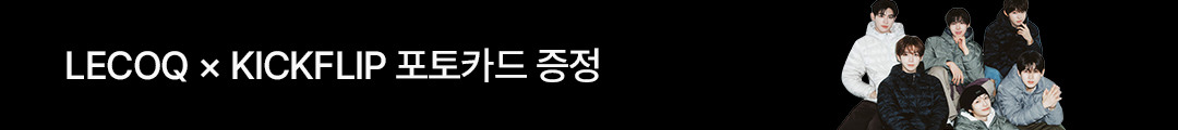 LECOQ X  KICKFLIP 포토카드 증정