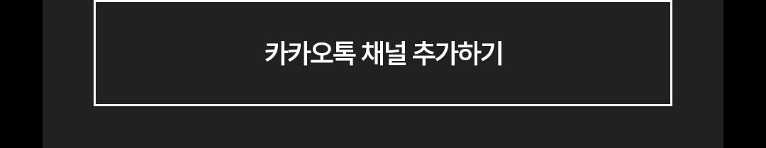 배너