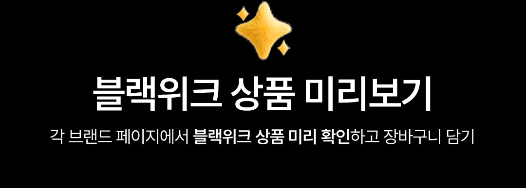 배너