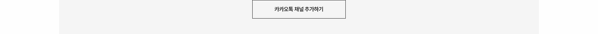 배너