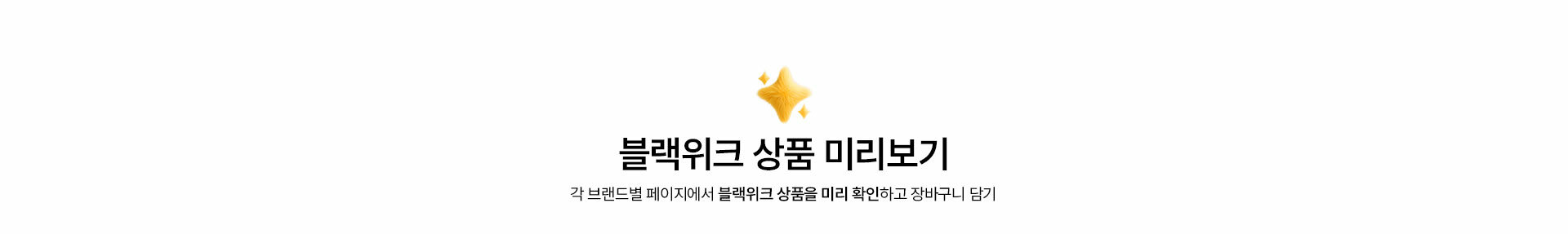 배너
