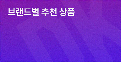 배너