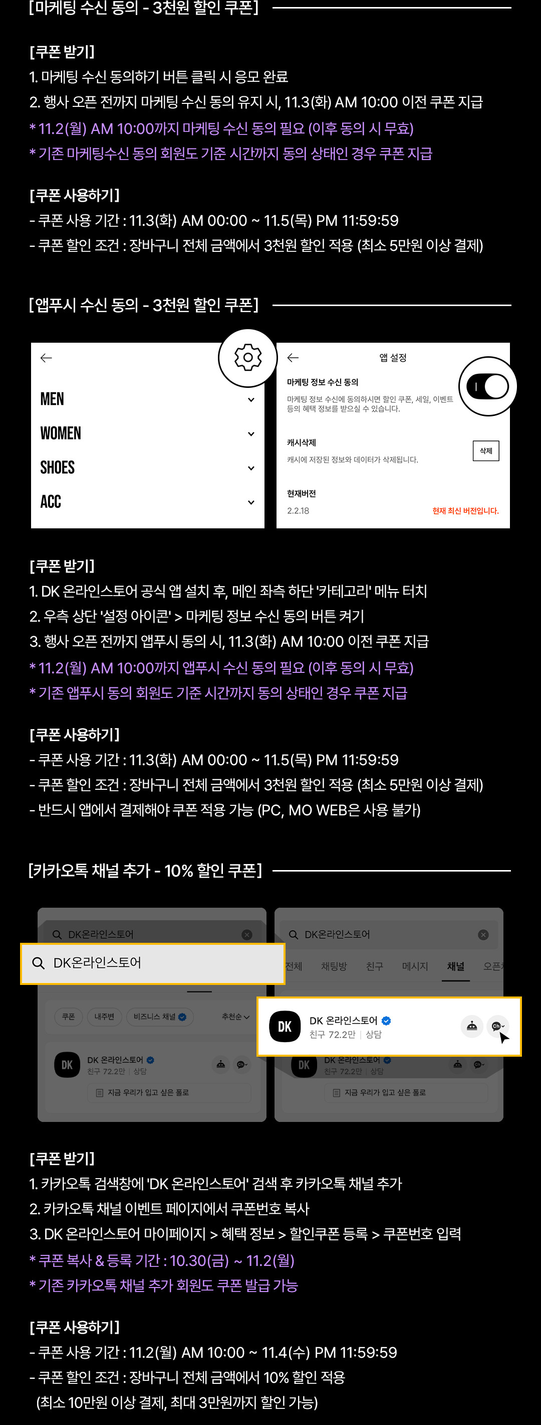 배너