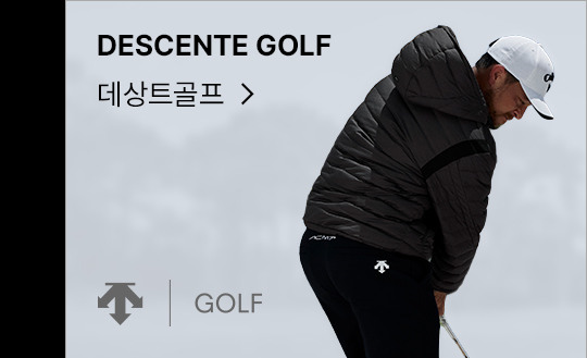 데상트골프 바로가기