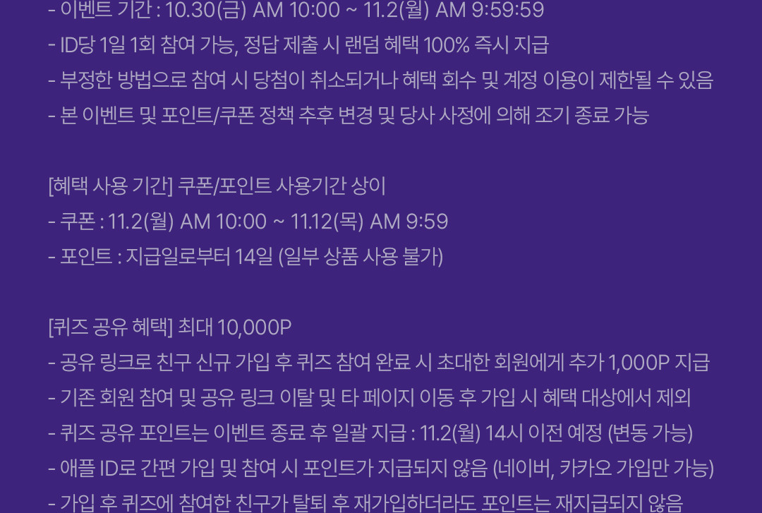 배너