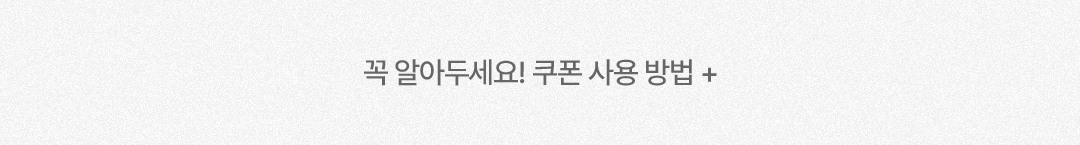 유의사항
