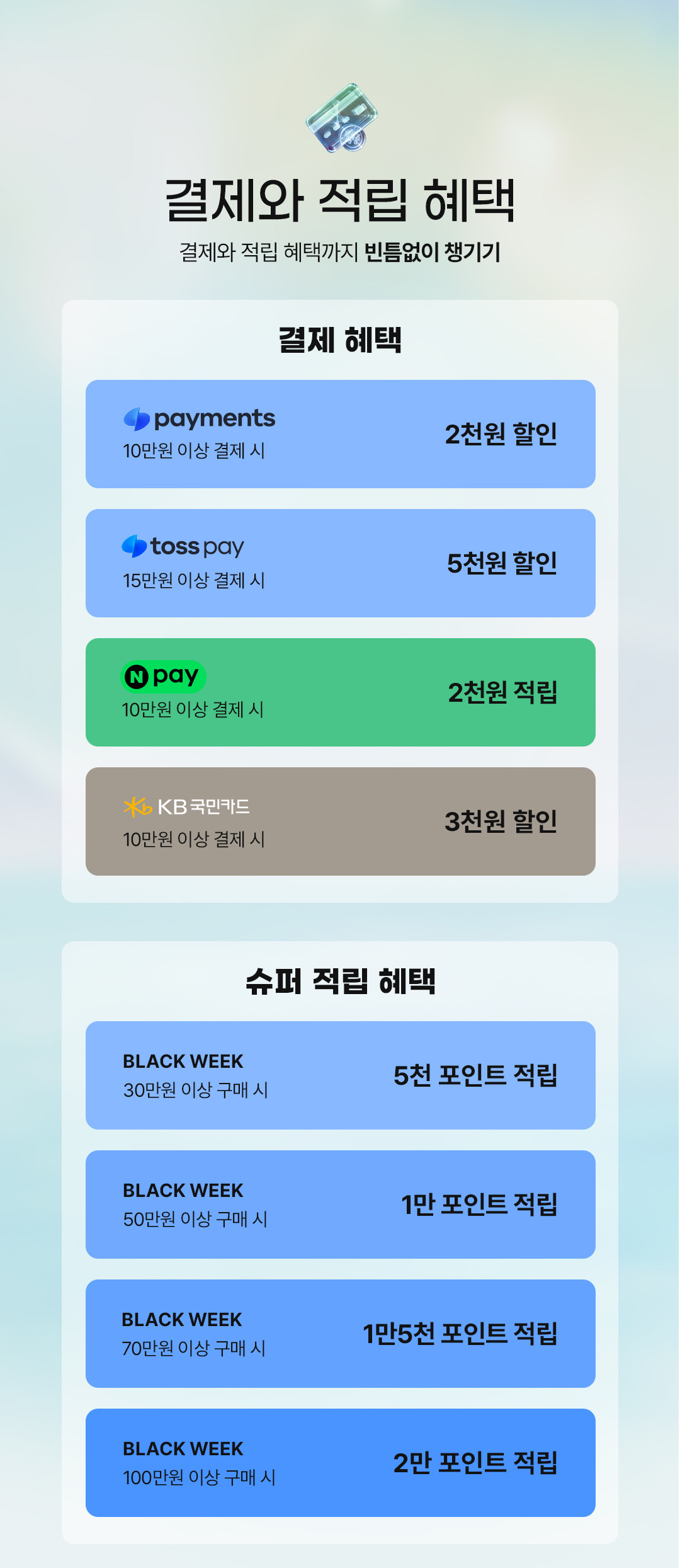 배너