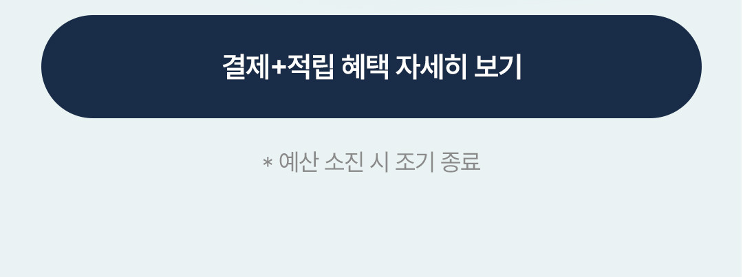 배너