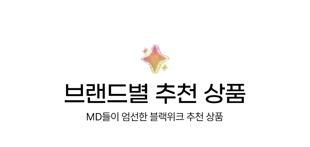 배너