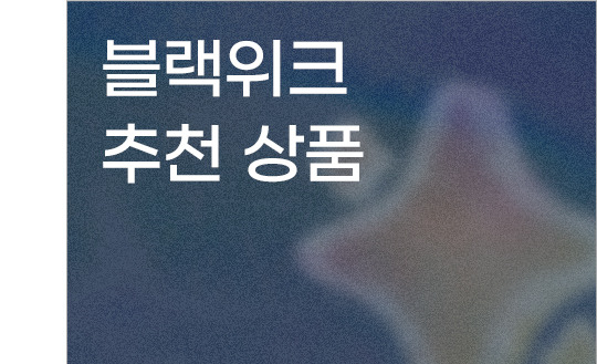 배너
