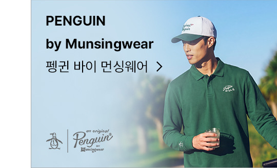 오펭