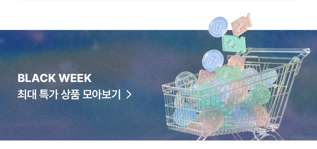 배너
