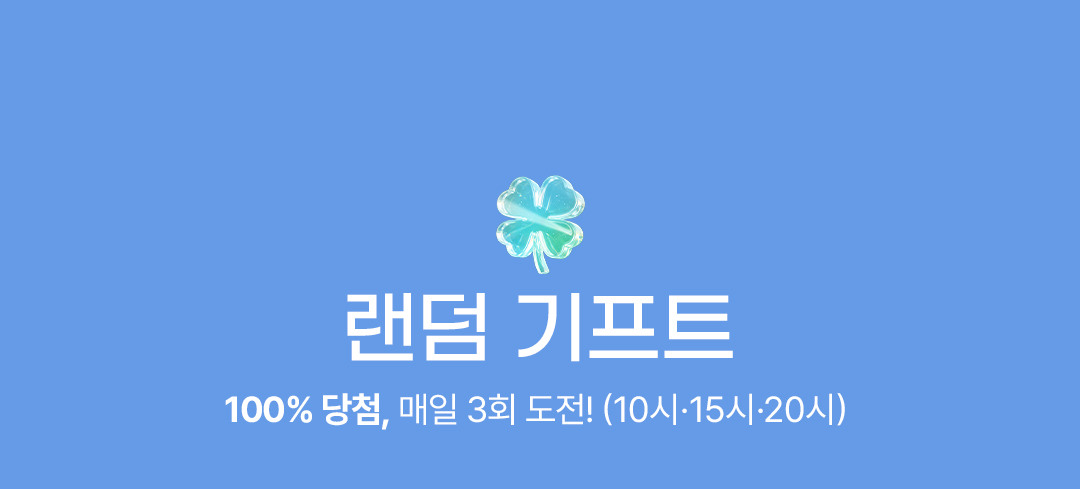 배너