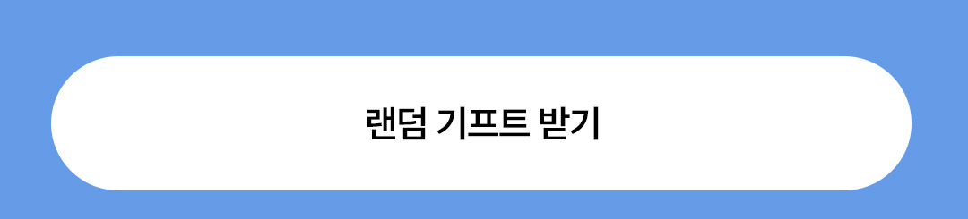 배너
