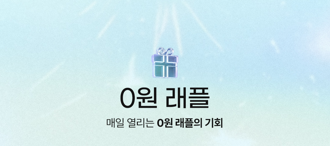 배너