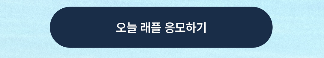 배너