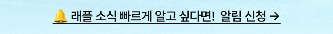 배너