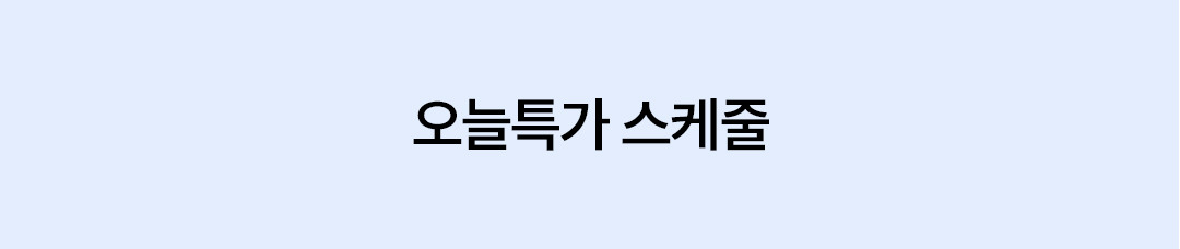 배너