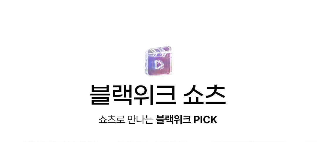 배너