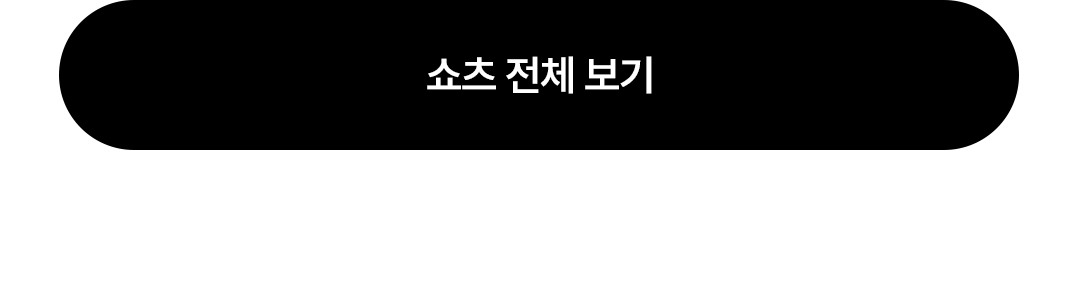 배너