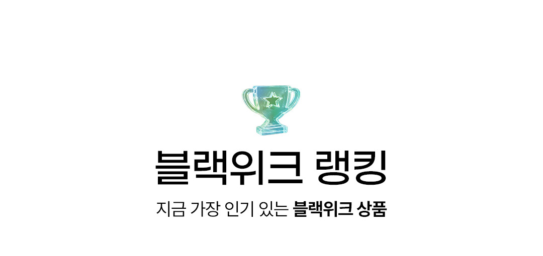 배너