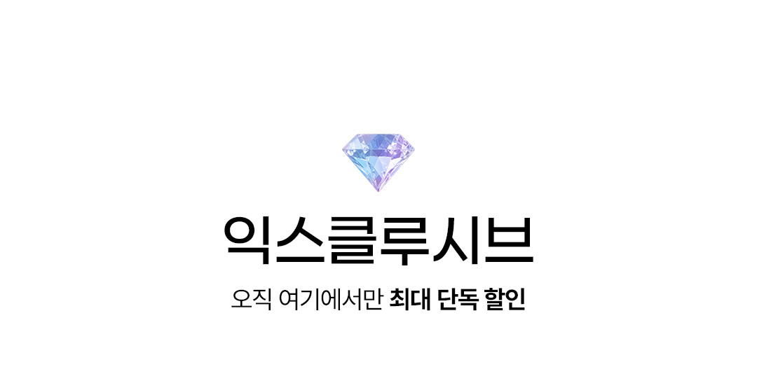 배너