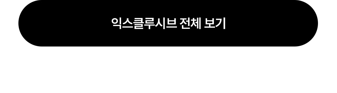배너
