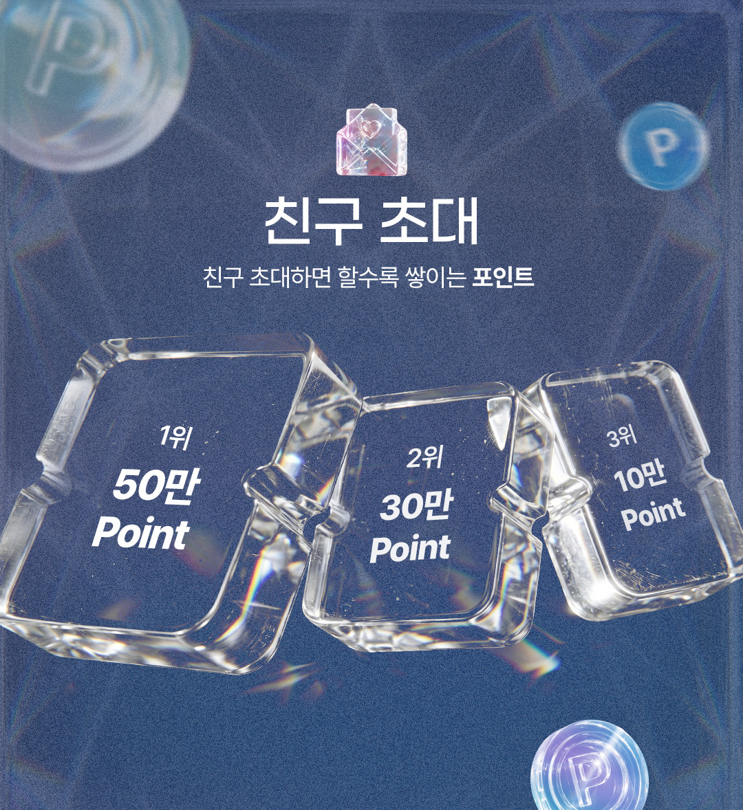 배너