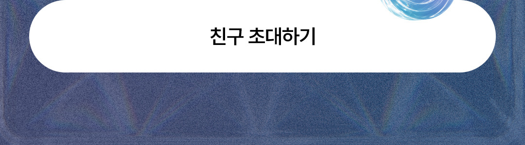 배너