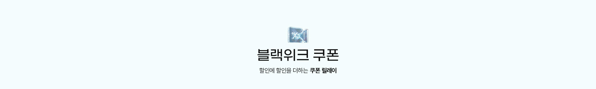 배너