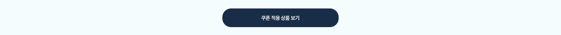 배너