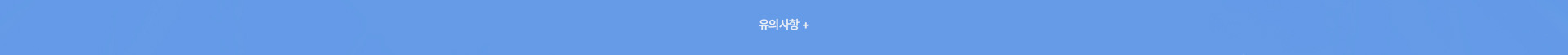 배너