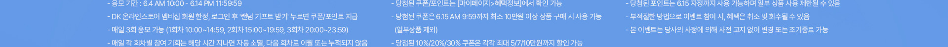 배너