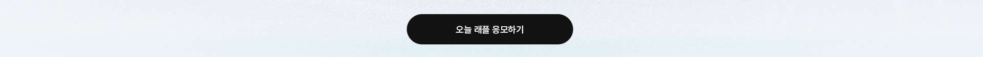 배너
