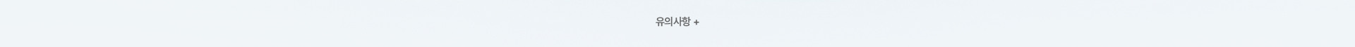 배너
