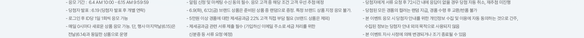 배너