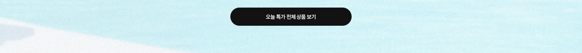 배너