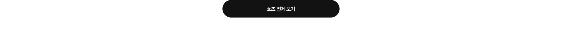 배너