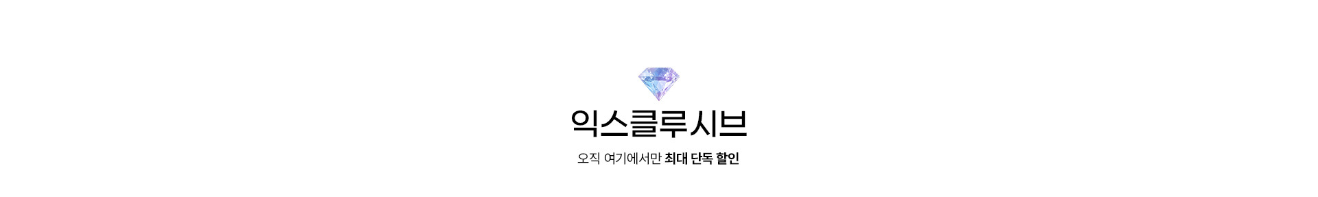 배너