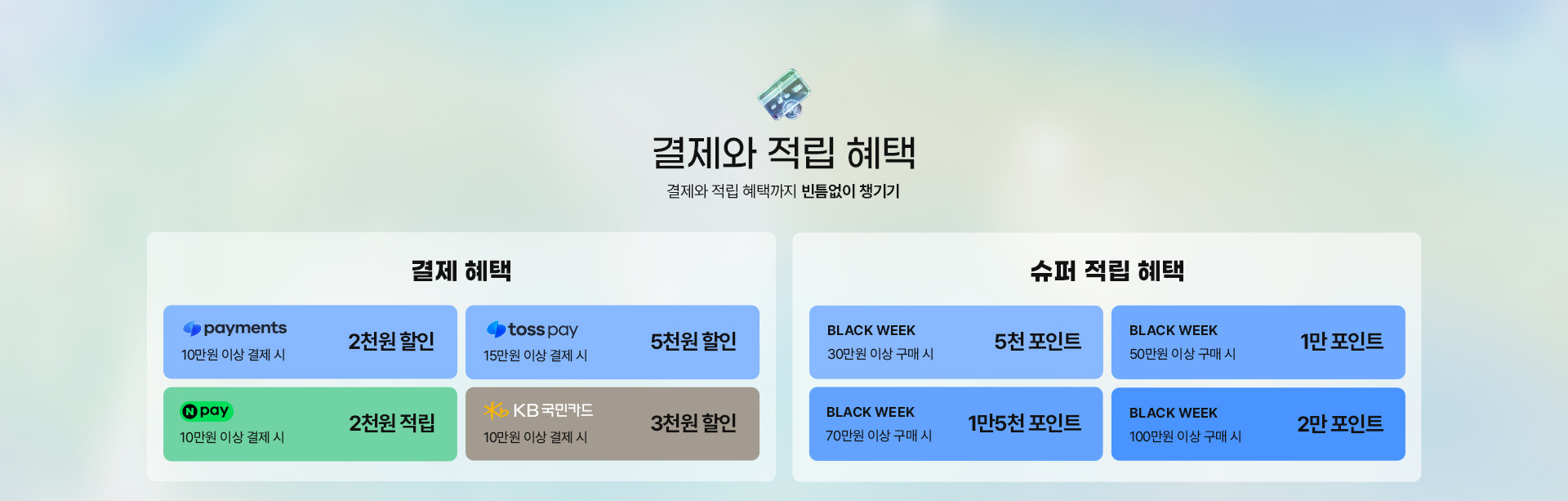 배너