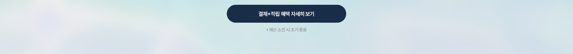 배너