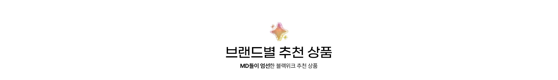 배너