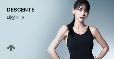 DESCENTE 바로가기