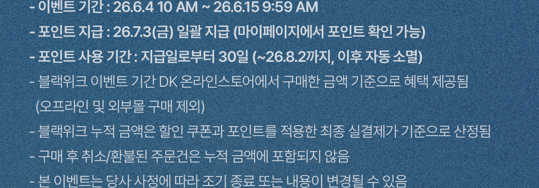 유의사항 내용