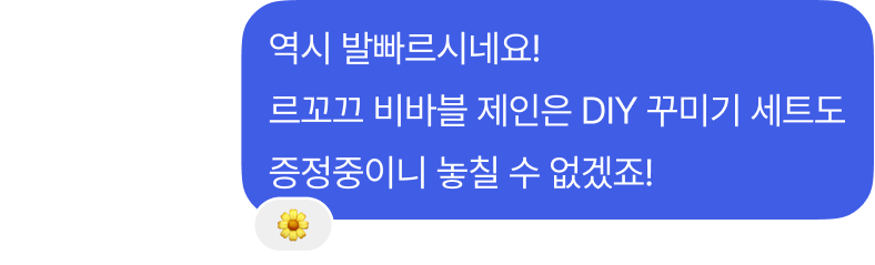 대화 5