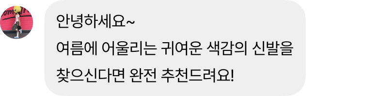 2구역 대화 2