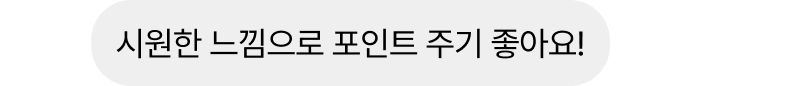 2구역 대화 3