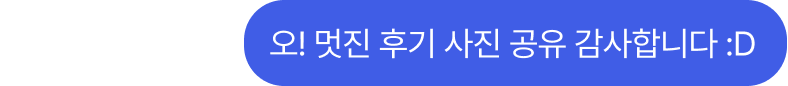 2구역 대화 5