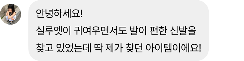 3구역 대화 2